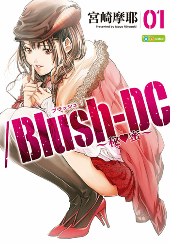 Couverture de Blush-DC