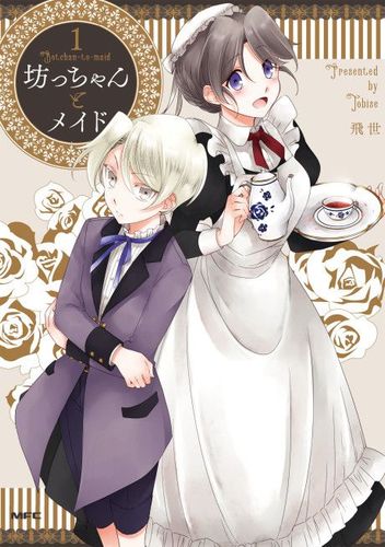 Couverture de Bocchan To Maid