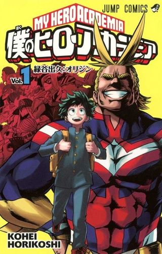 Couverture de Boku no Hero Academia