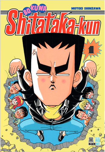 Couverture de Boku wa Shitataka-kun