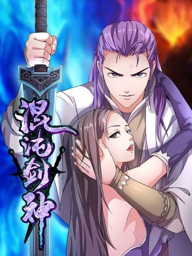 Couverture de Chaotic Sword God