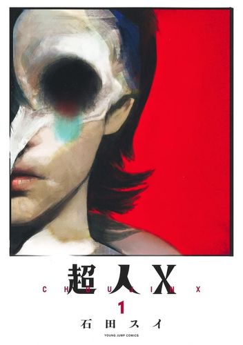 Couverture de Choujin X