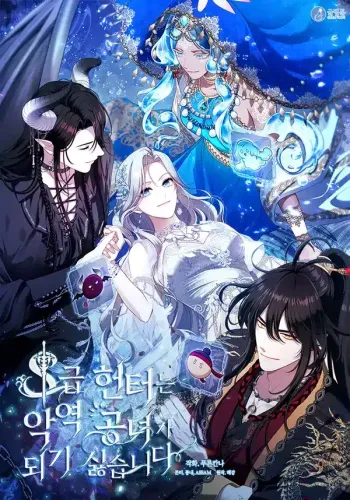 Couverture de Class S Hunter Doesn’t Want to be a Villain Princess