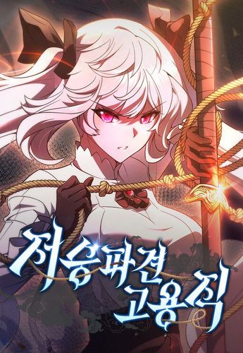 Couverture de Part-Time Grim Reaper