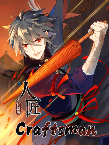 Couverture de Craftsman