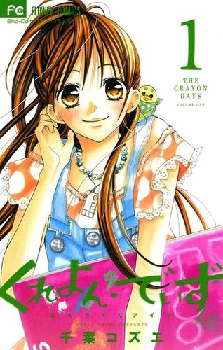 Couverture de Crayon Days