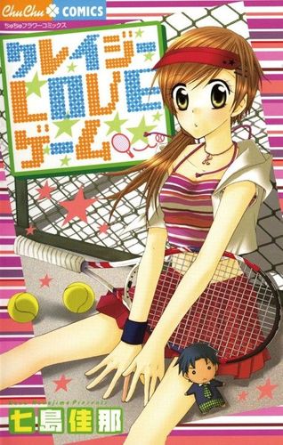 Couverture de Crazy Love Game