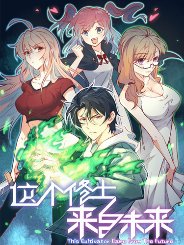 Couverture de Cultivator From The Future