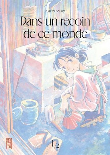 Couverture de Dans un recoin de ce monde - réédition