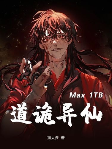 Couverture de Dao Of The Bizarre Immortal