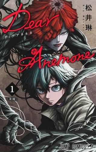 Couverture de Dear Anemone