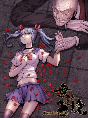 Couverture de Death Field