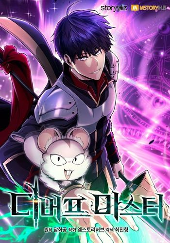 Couverture de Debuff Master