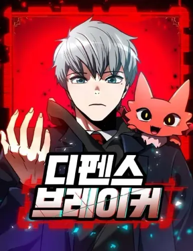 Couverture de Defense Breaker