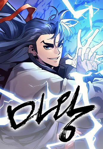 Couverture de Demon King