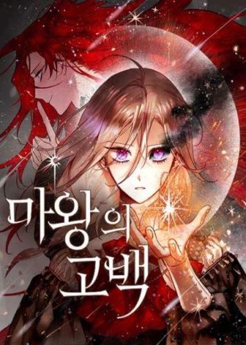 Couverture de Demon King's Confession
