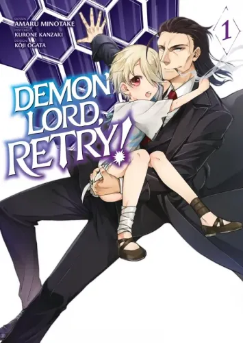 Couverture de Demon Lord, Retry!