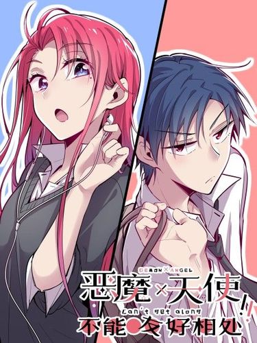 Couverture de Demon X Angel, Can’t Get Along