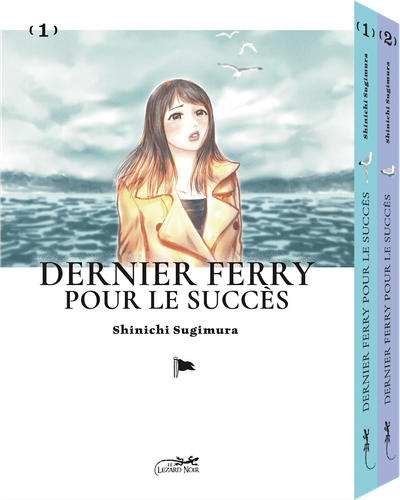 Couverture de Dernier Ferry pour le succès