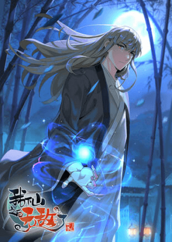 Couverture de Descending The Mountain As Invincible