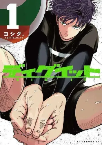 Couverture de Dig It