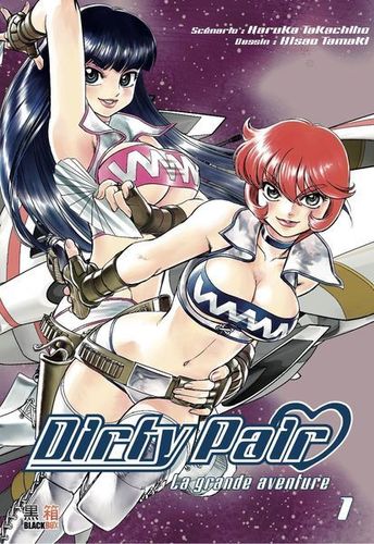 Couverture de Dirty Pair no Daibouken