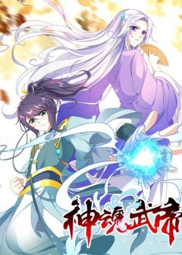 Couverture de Divine Spirit Martial Emperor