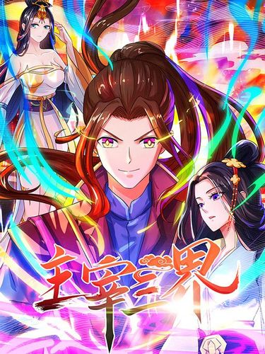 Couverture de Dominate The Three Realms