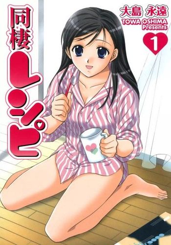 Couverture de Dousei Recipe