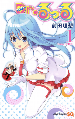 Couverture de Dr. Rurru