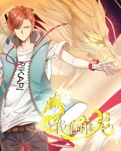 Couverture de Dragon in My Body