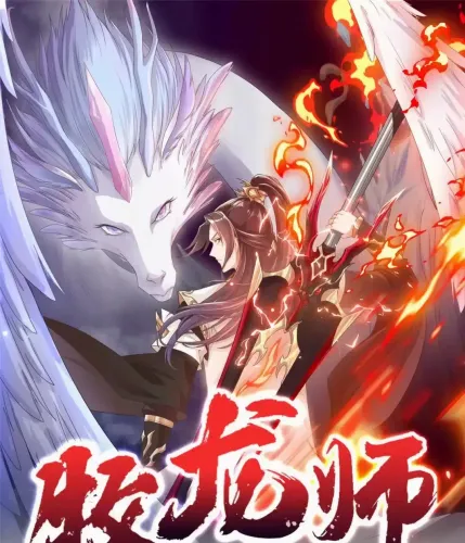 Couverture de Dragon Master
