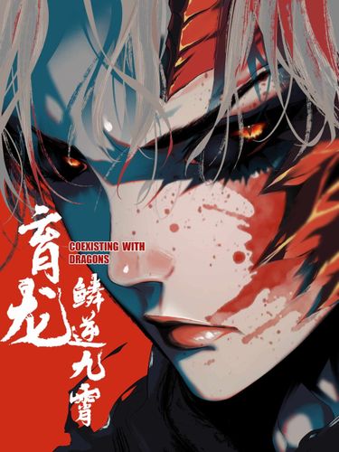 Couverture de Dragon Tamer: Scales Against The Heavens