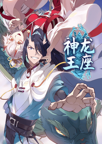 Couverture de Dragon Throne