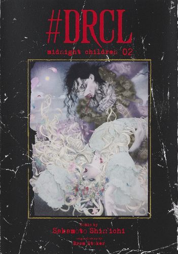 Couverture de DRCL midnight children