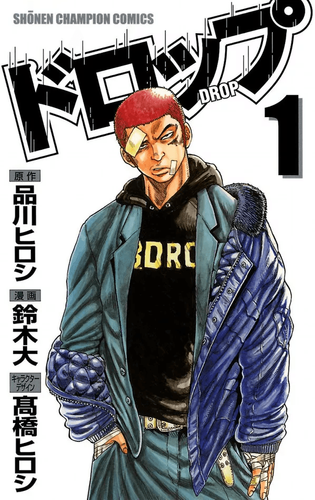 Couverture de Drop