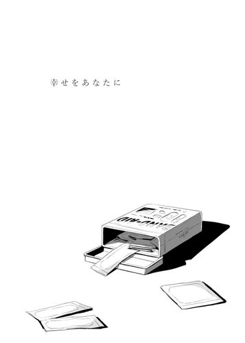 Couverture de Du Bonheur pour Toi