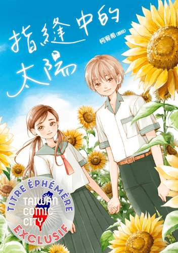 Couverture de Du soleil entre les doigts