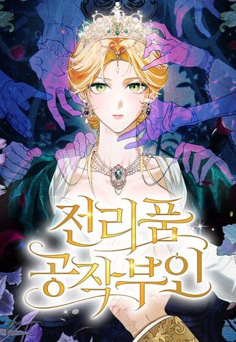 Couverture de Duchess in Ruins