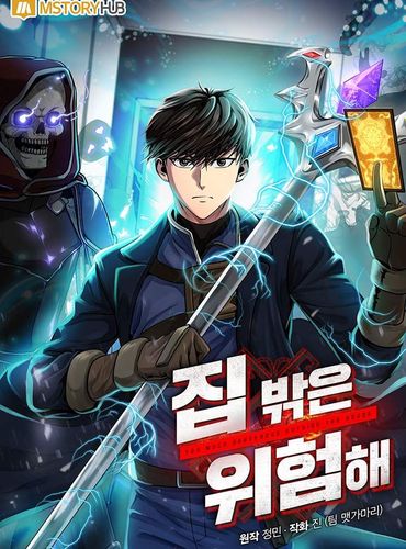 Couverture de Dungeon House