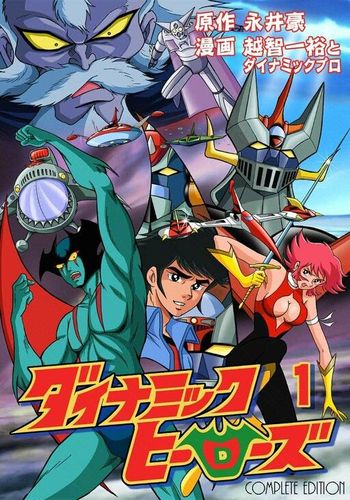 Couverture de Dynamic Heroes