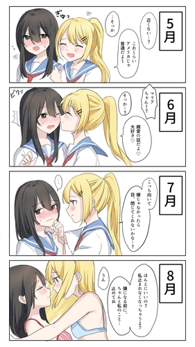 Couverture de Easily-Influenced Girl And A Half-Japanese Returnee