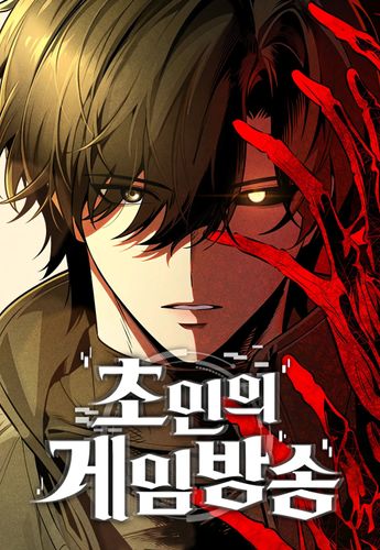 Couverture de Echoes of the Reverse Planet