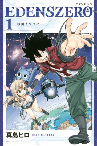 Couverture de Edens Zero Scan