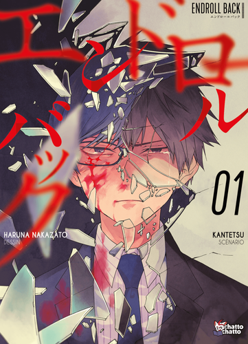 Couverture de Endroll Back