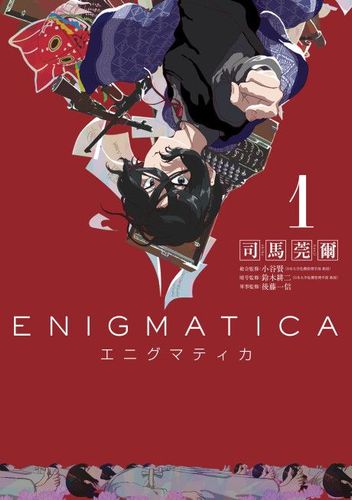 Couverture de Enigmatica