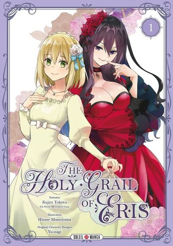 Couverture de Eris no Sehai