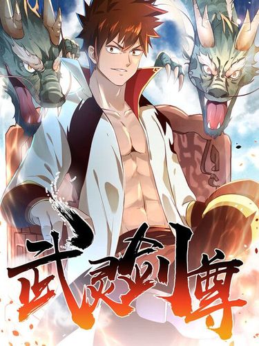 Couverture de Esprit Martial : l’Épée