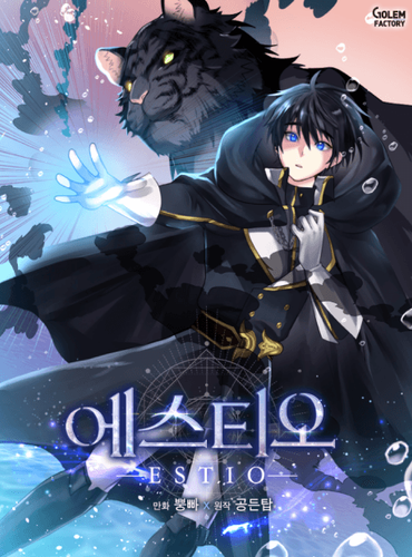 Couverture de Estio