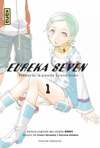 Couverture de Eureka Seven